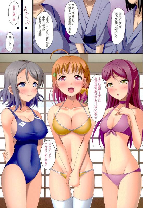アイドルネットワークサンシャイン