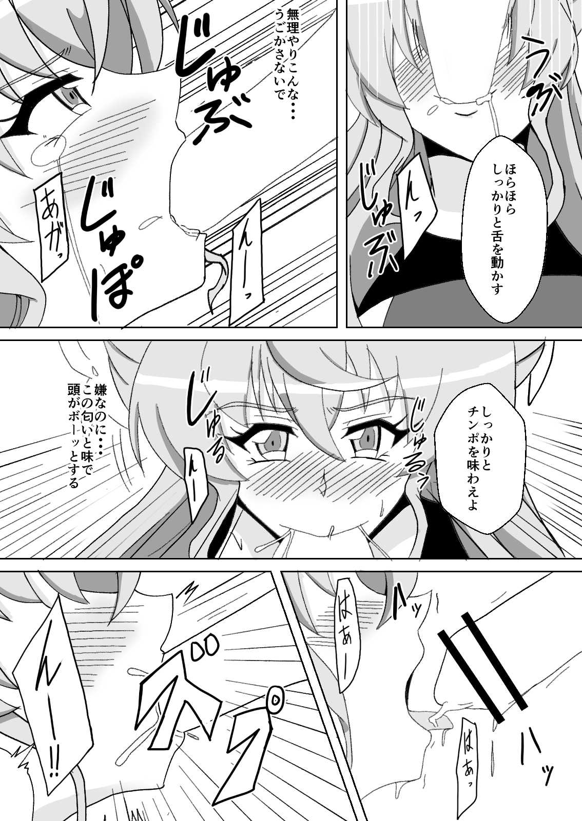 マリアマリオネット マリアマリオネット