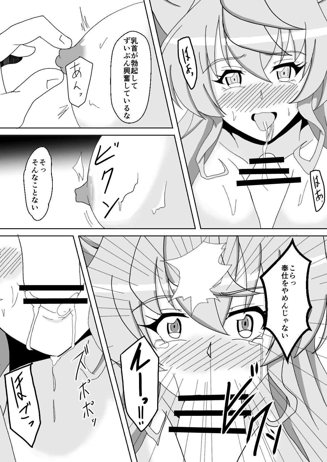 マリアマリオネット マリアマリオネット