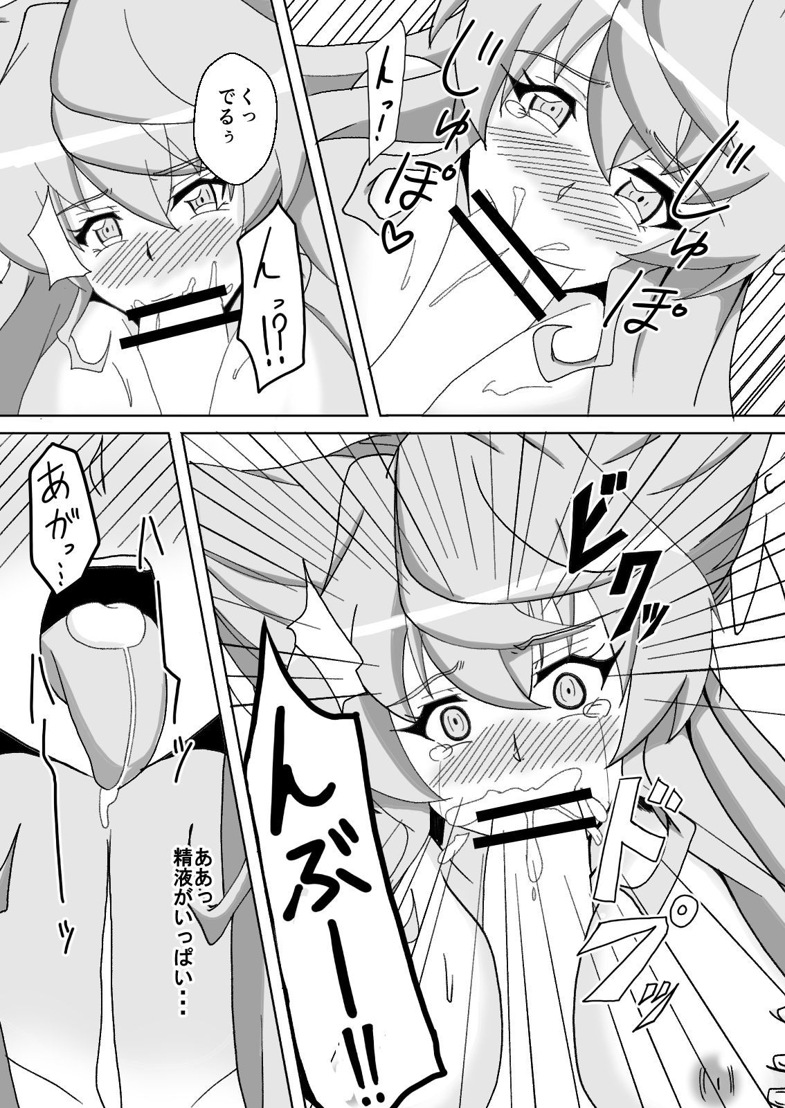 マリアマリオネット マリアマリオネット