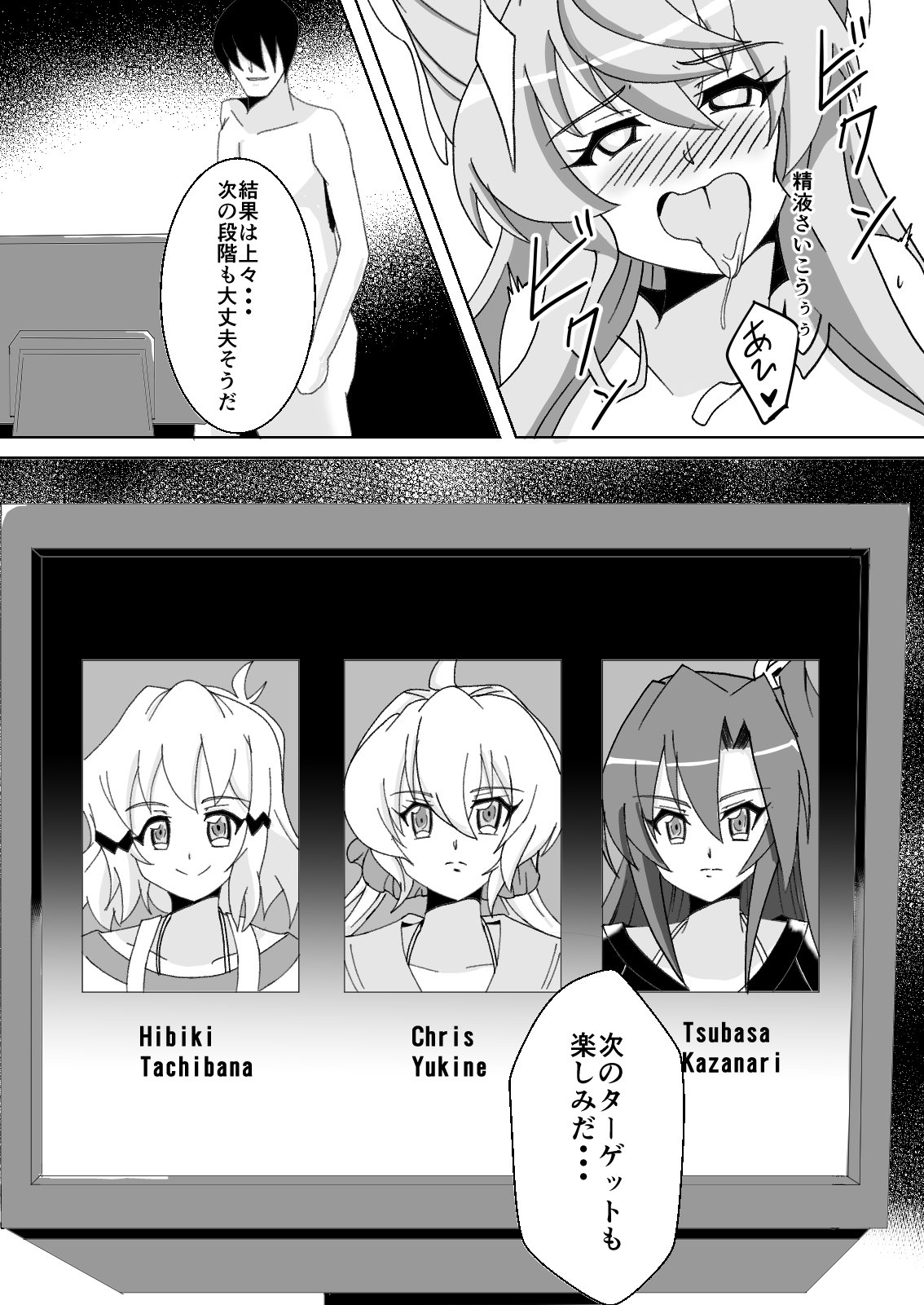 マリアマリオネット マリアマリオネット