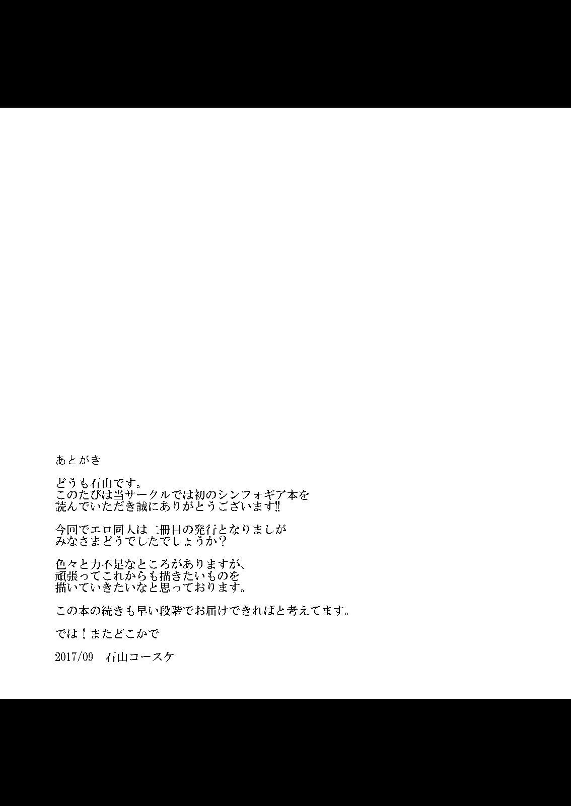 マリアマリオネット マリアマリオネット