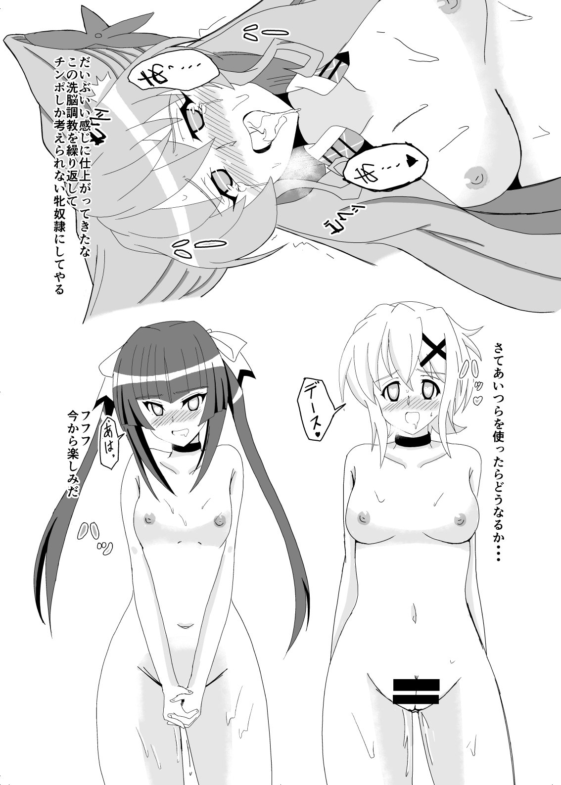 マリアマリオネット マリアマリオネット