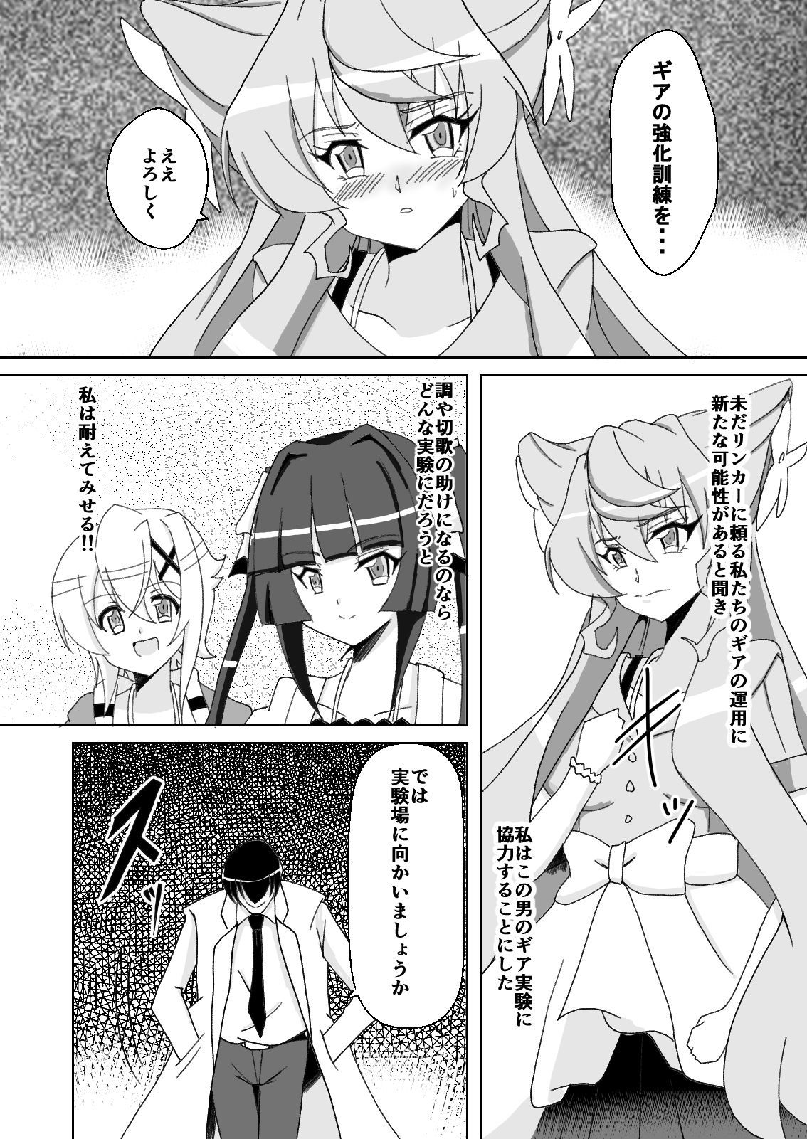マリアマリオネット マリアマリオネット