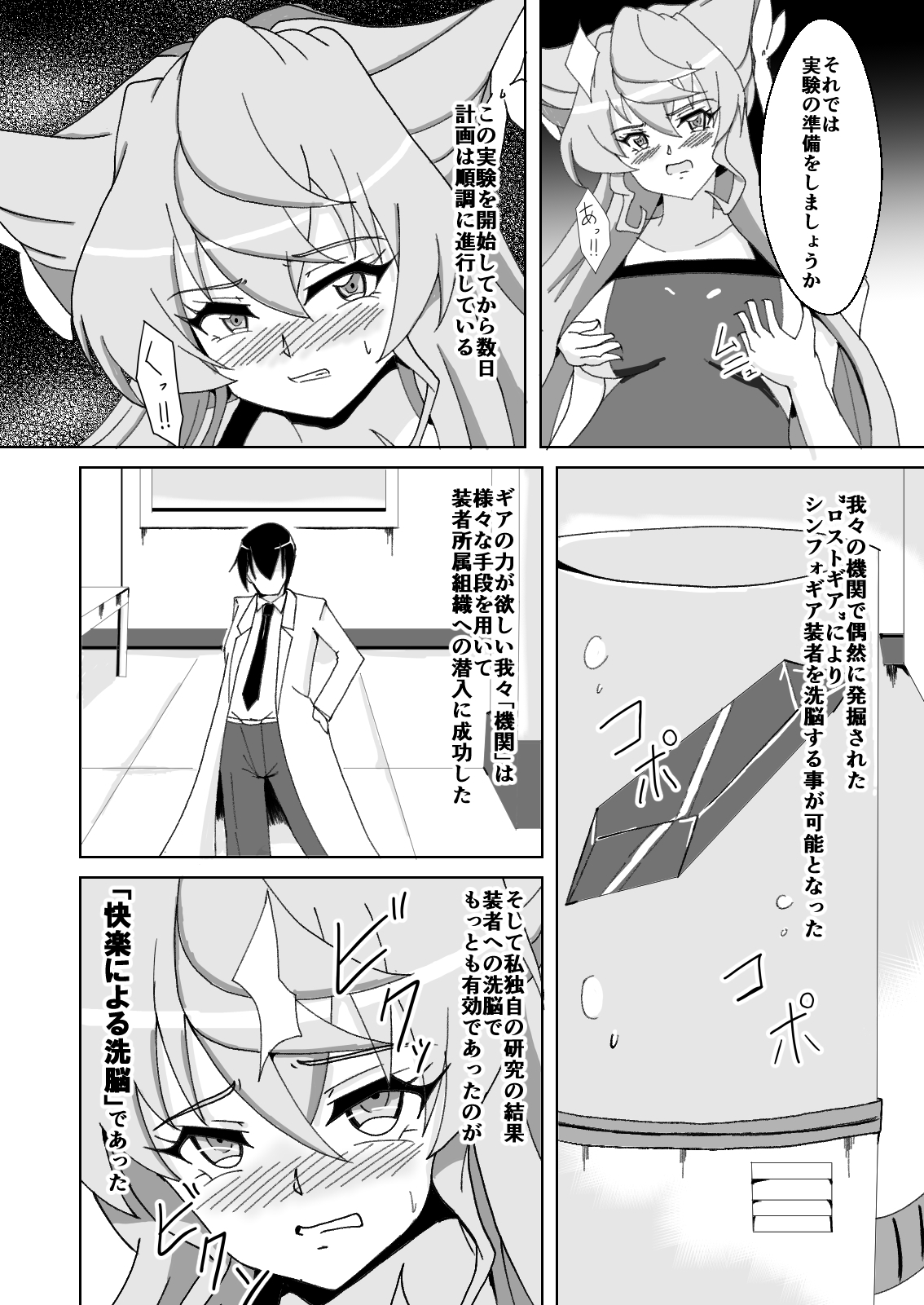 マリアマリオネット マリアマリオネット