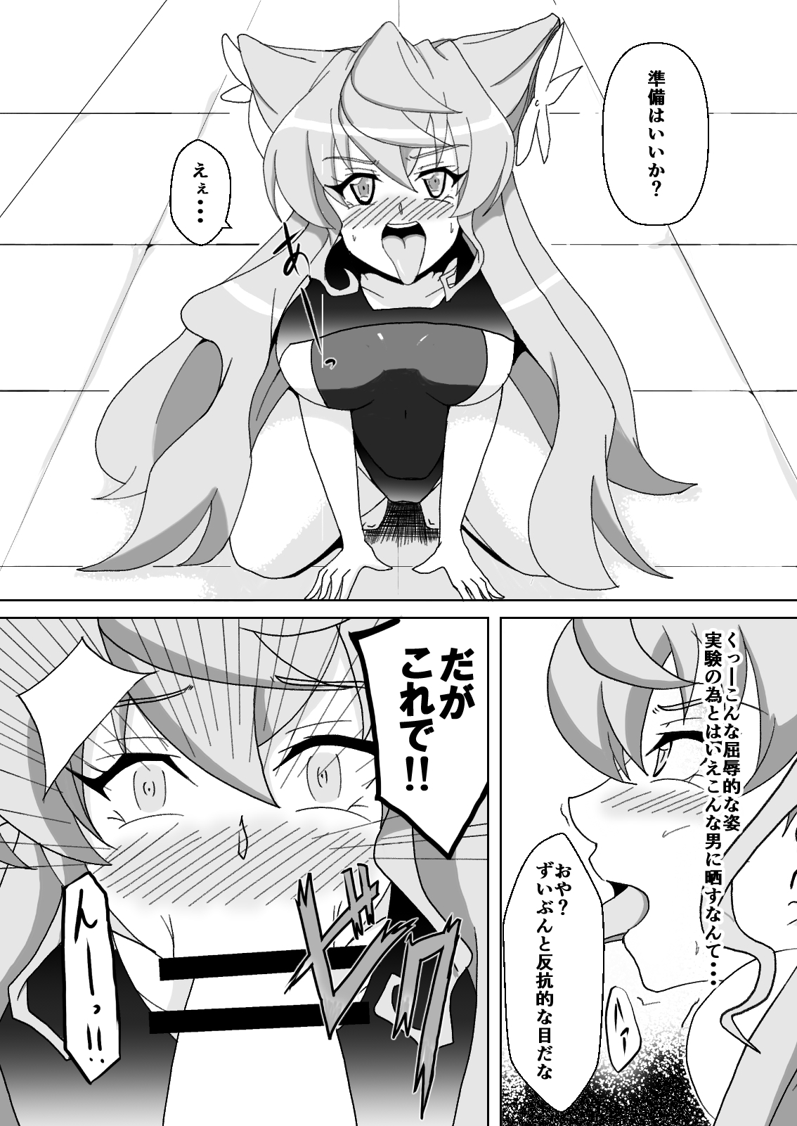 マリアマリオネット マリアマリオネット