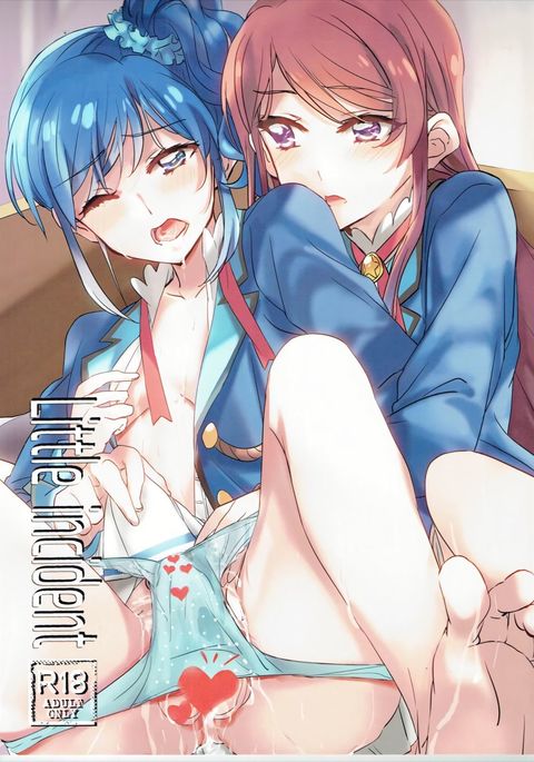 小さな事件 小さな事件