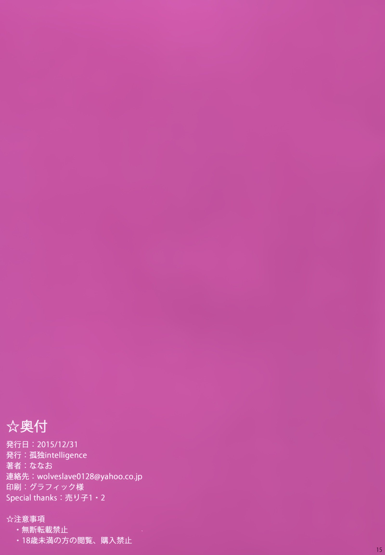 ナルマーレの本|ナルマヤの本