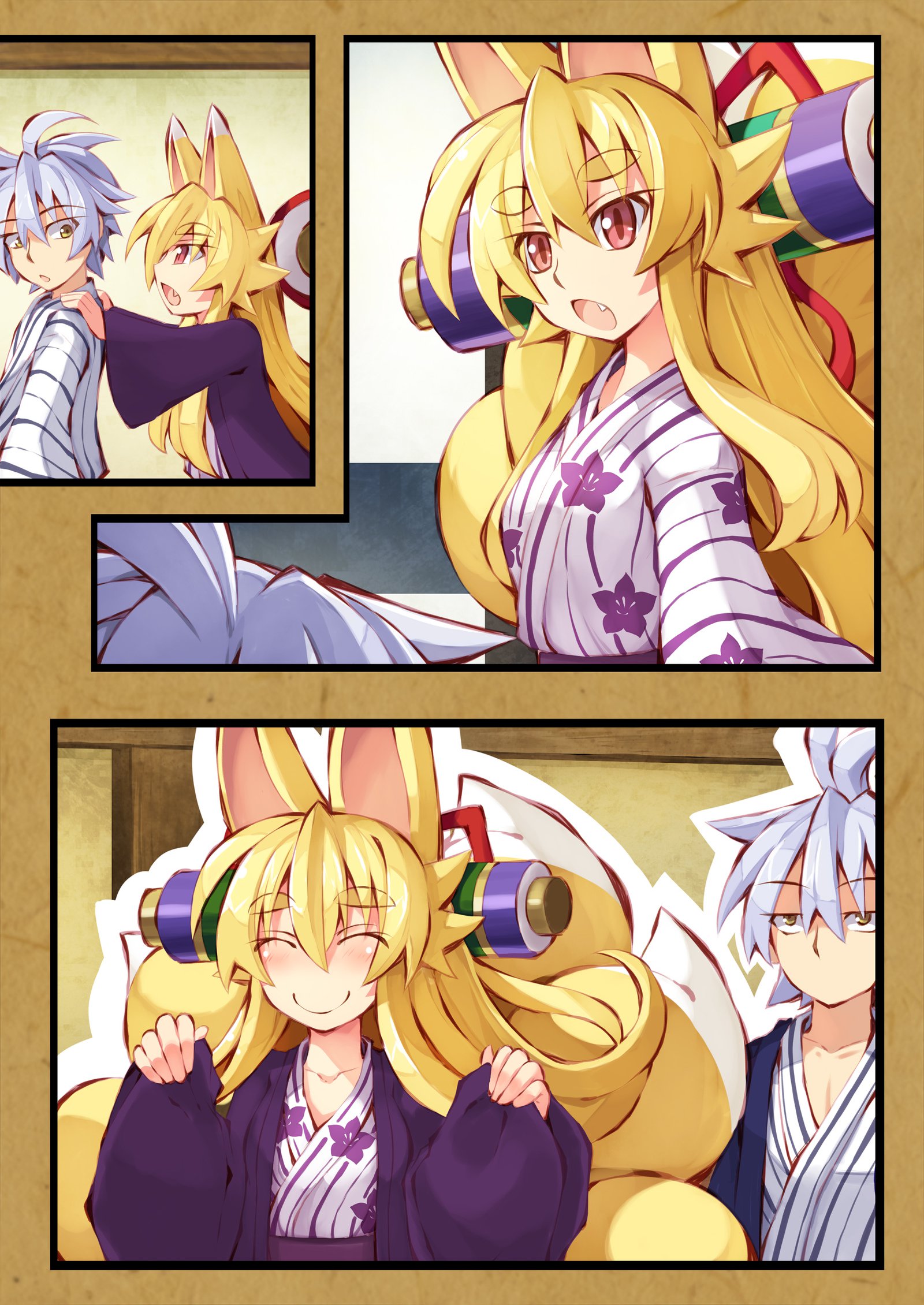 いずなの本園2温泉にいくのまき