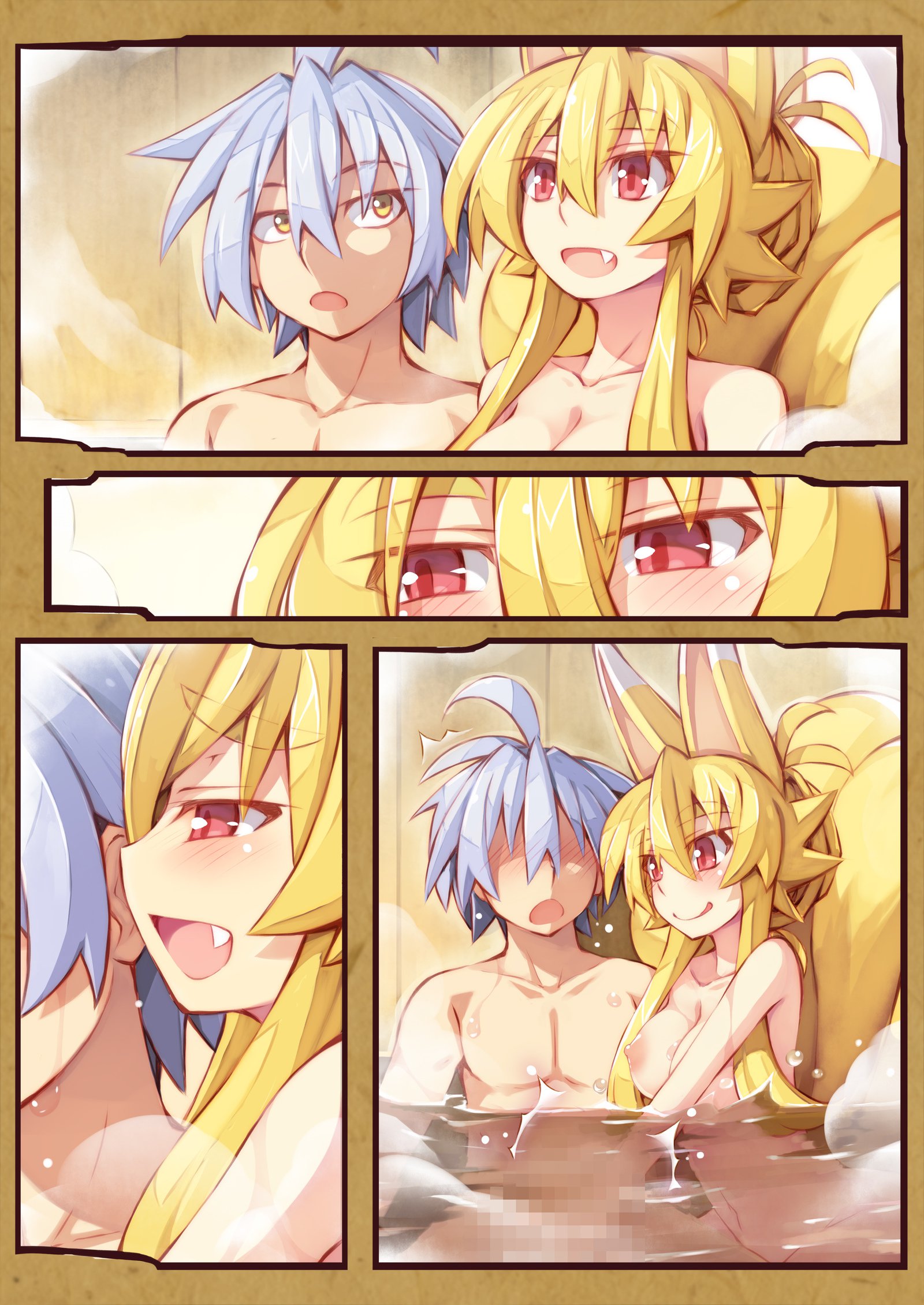 いずなの本園2温泉にいくのまき