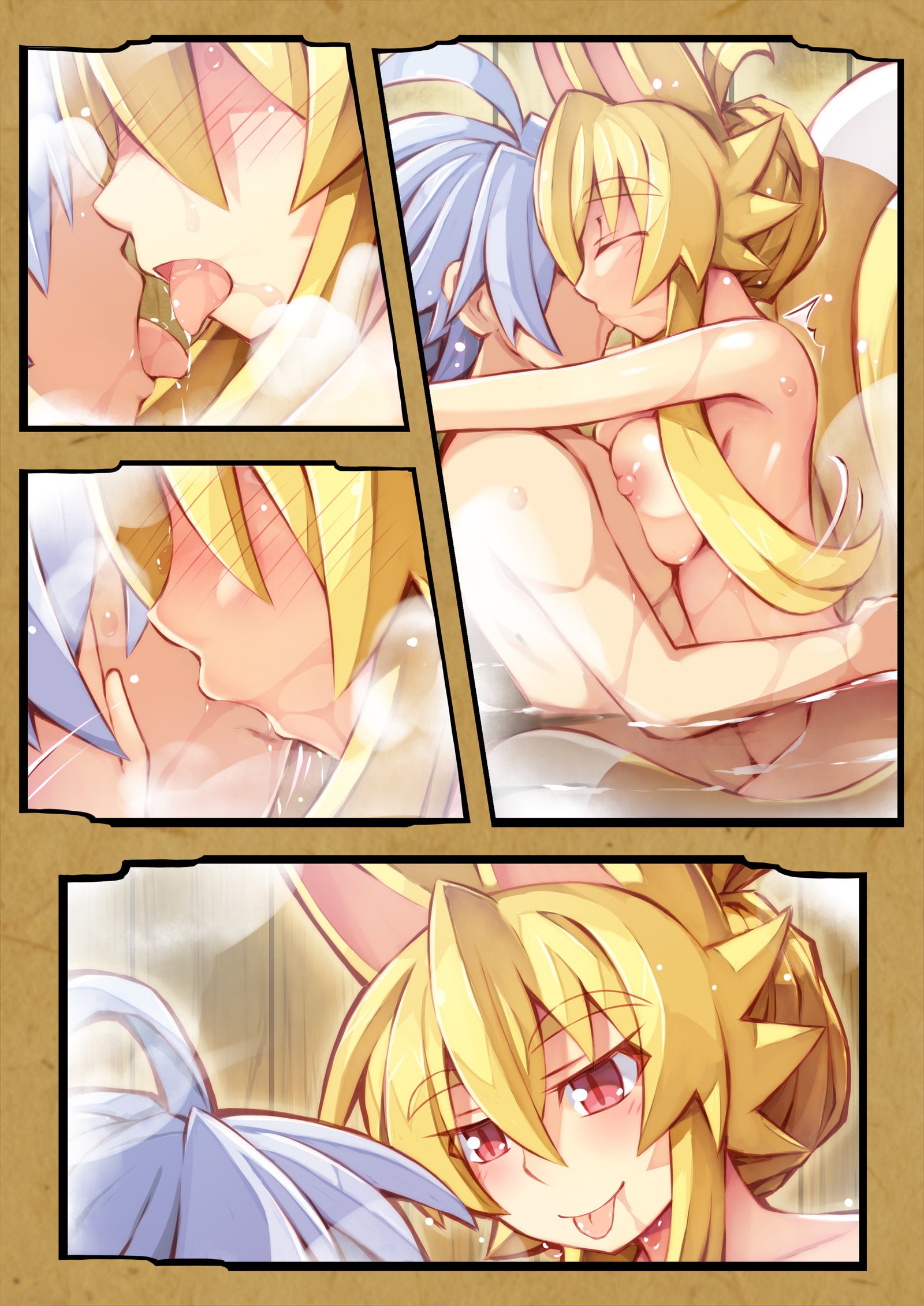 いずなの本園2温泉にいくのまき