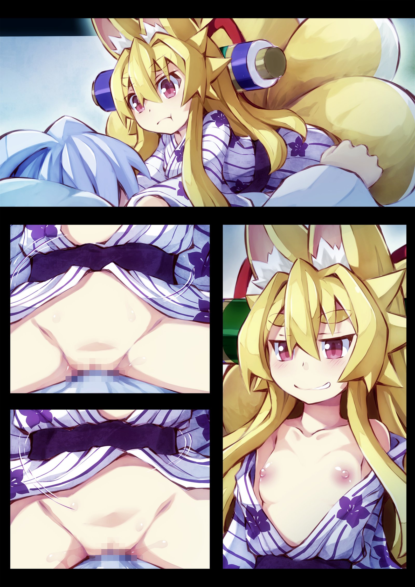 いずなの本園2温泉にいくのまき