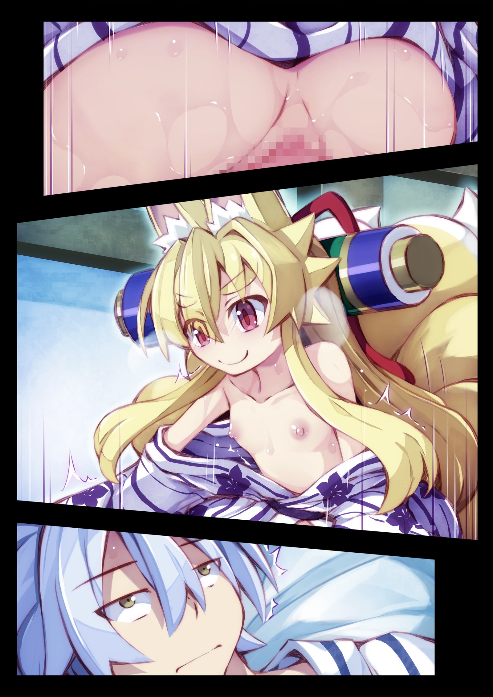 いずなの本園2温泉にいくのまき