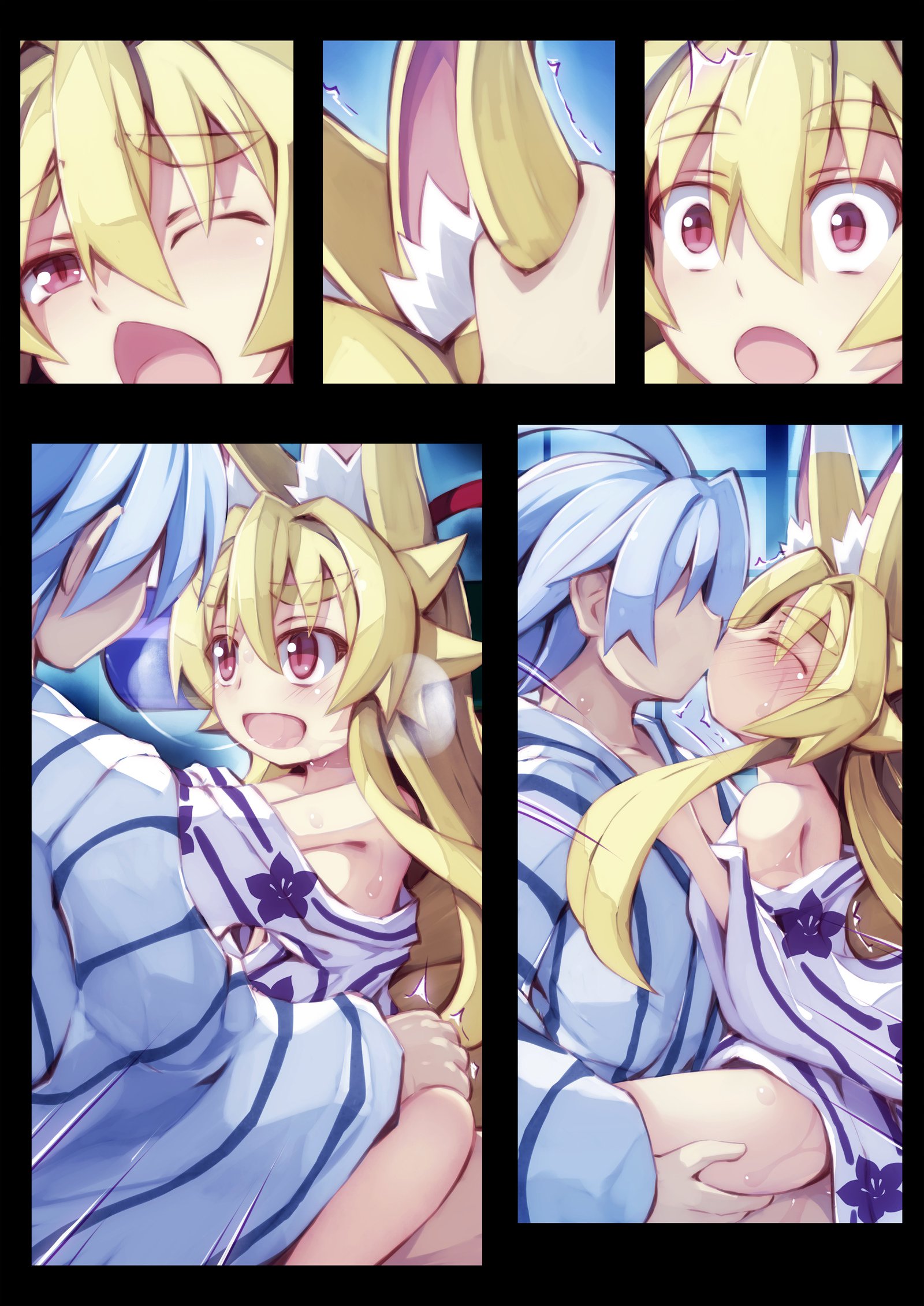 いずなの本園2温泉にいくのまき