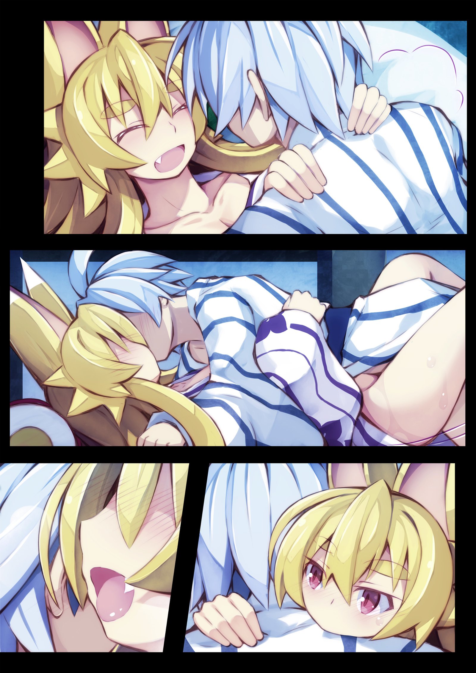 いずなの本園2温泉にいくのまき