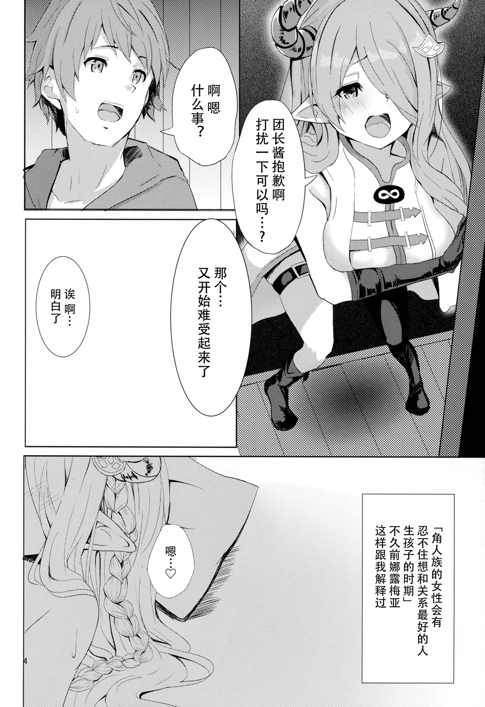 あかるくないけどかぞくけいかく