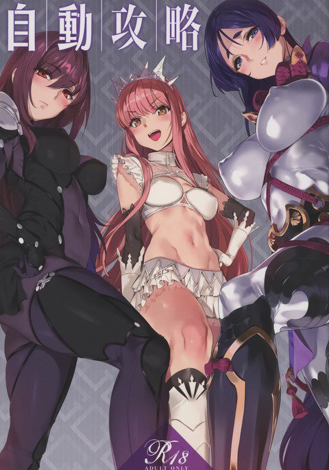 地堂光薬 地堂光薬