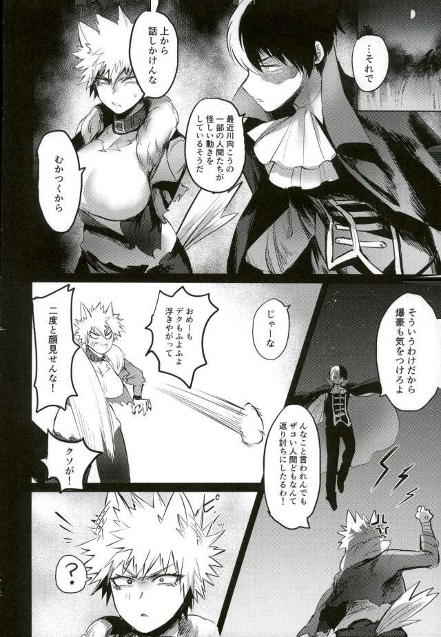 おさななじみてきあらちりょう