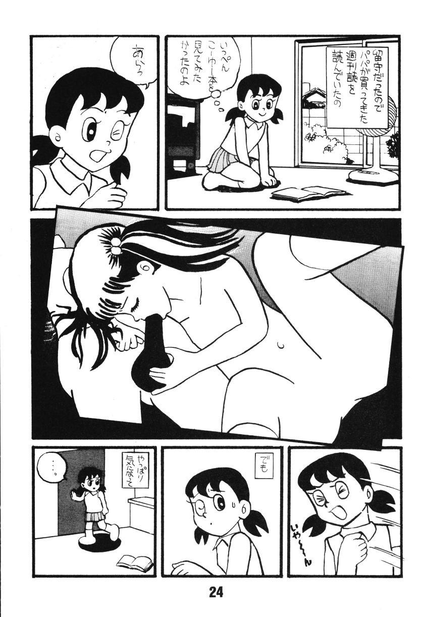 キミラシイママ キミラシイママ