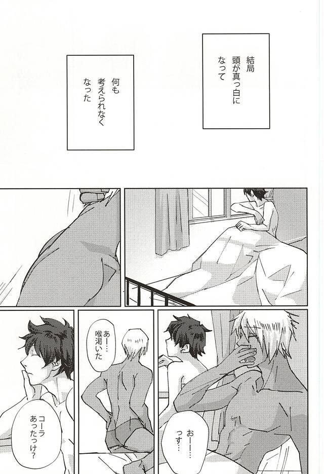 こうにもならない