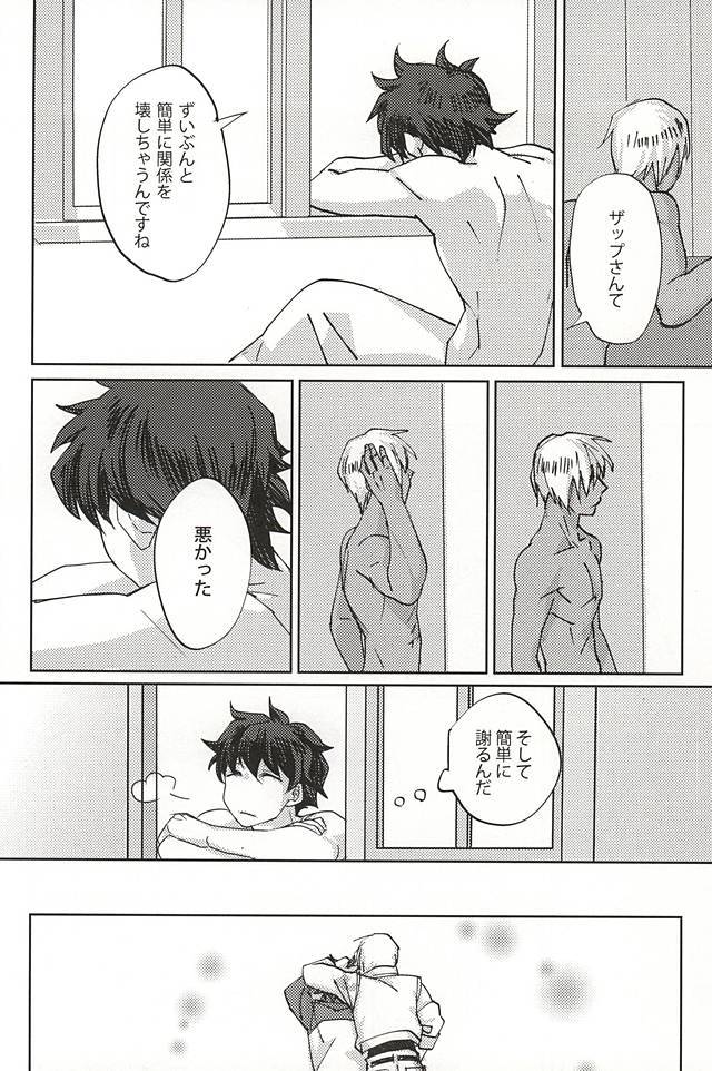 こうにもならない