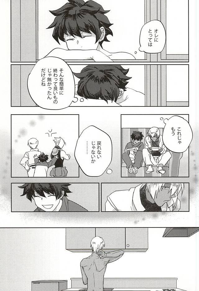 こうにもならない