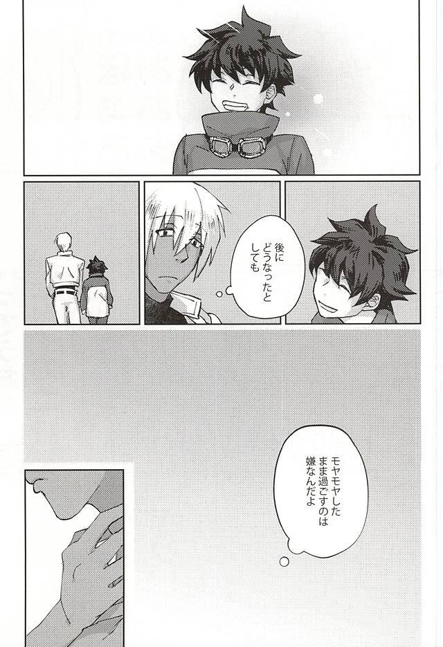 こうにもならない