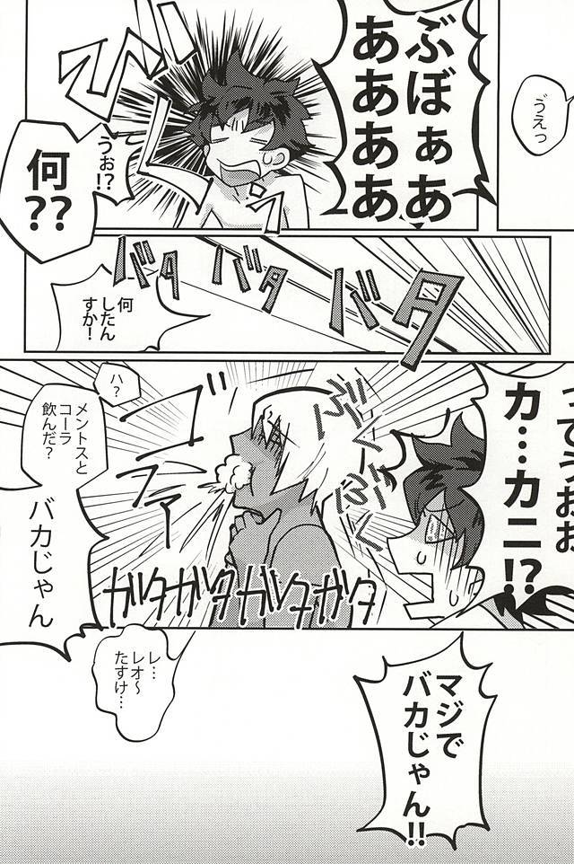 こうにもならない