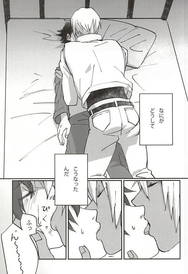 こうにもならない