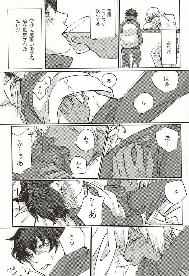 こうにもならない