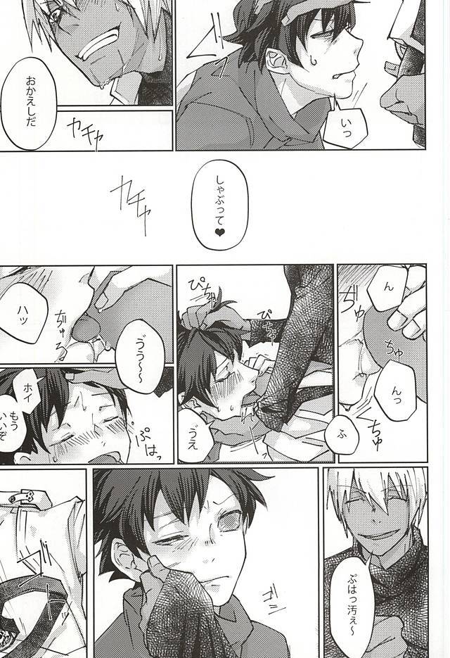 こうにもならない