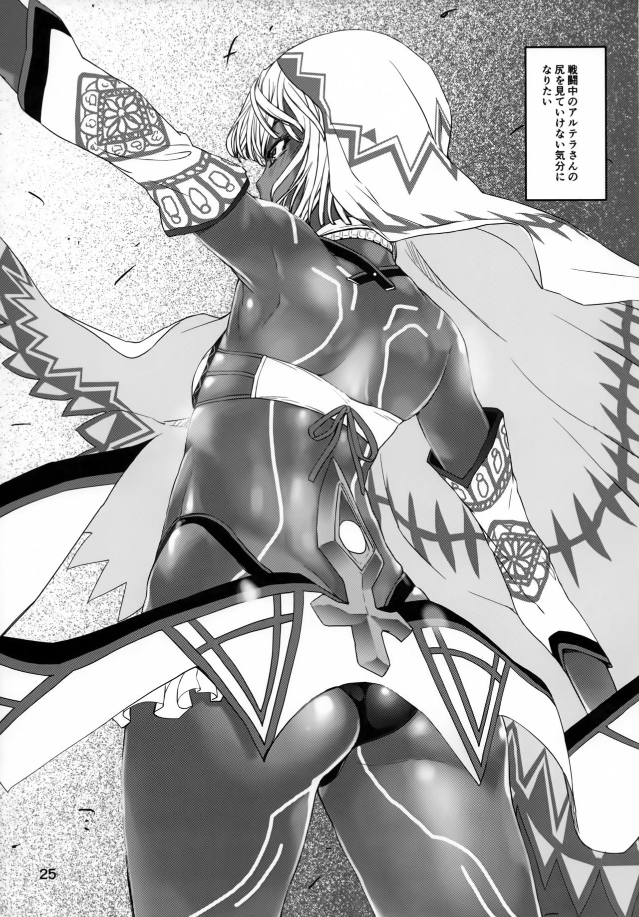 アルテラパンツブ