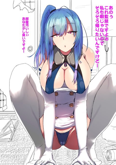 セントルイス楽垣 セントルイス楽垣