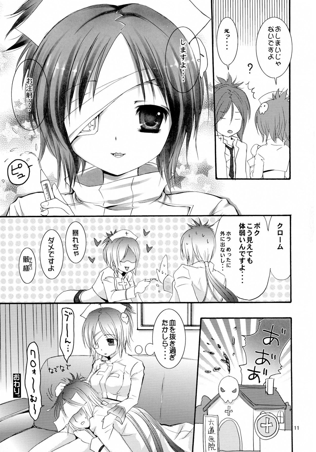 キャンディーシャッフル