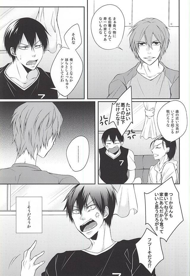食器棚の愛はありません