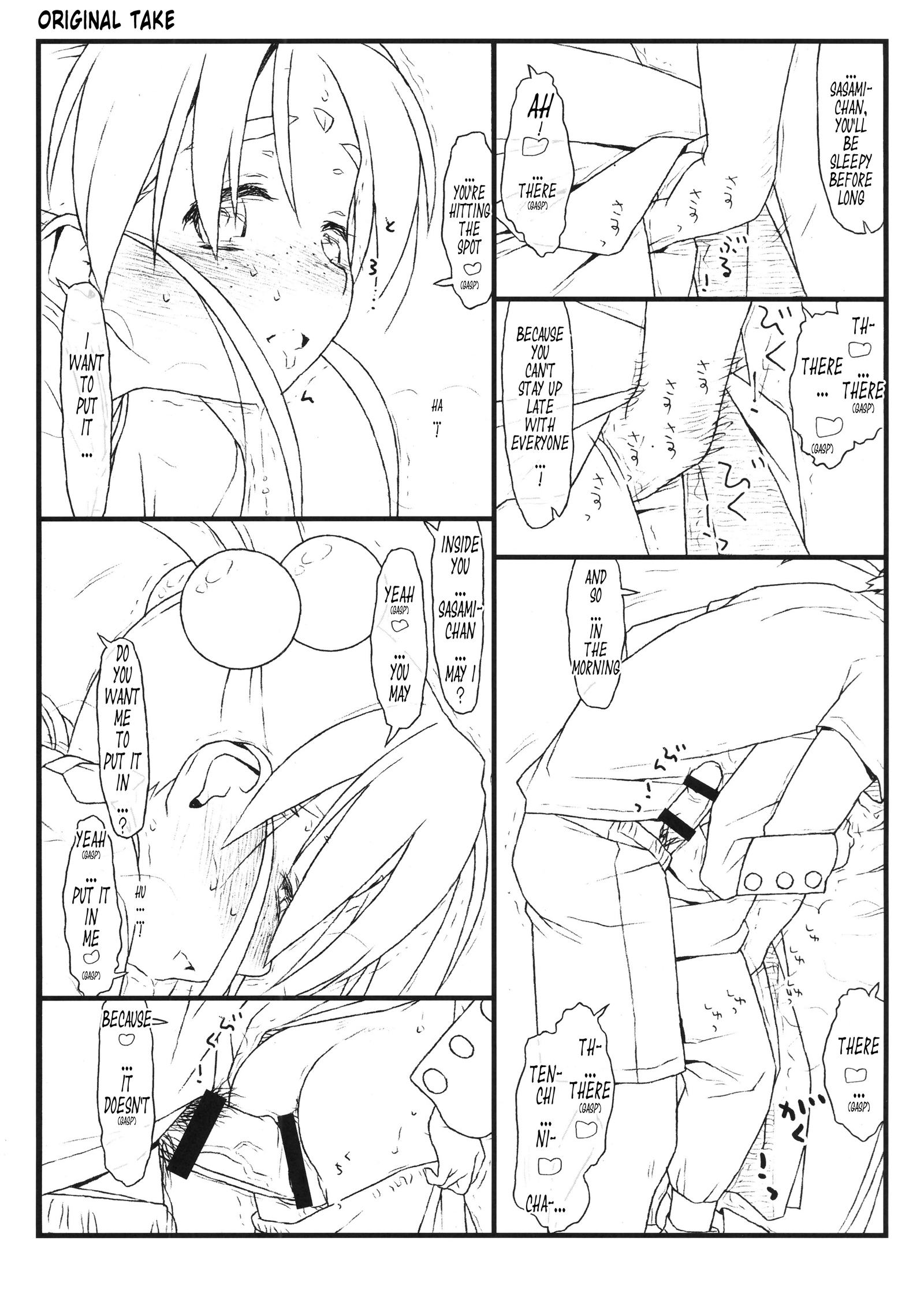 ニジュウイッセイキの今が俊