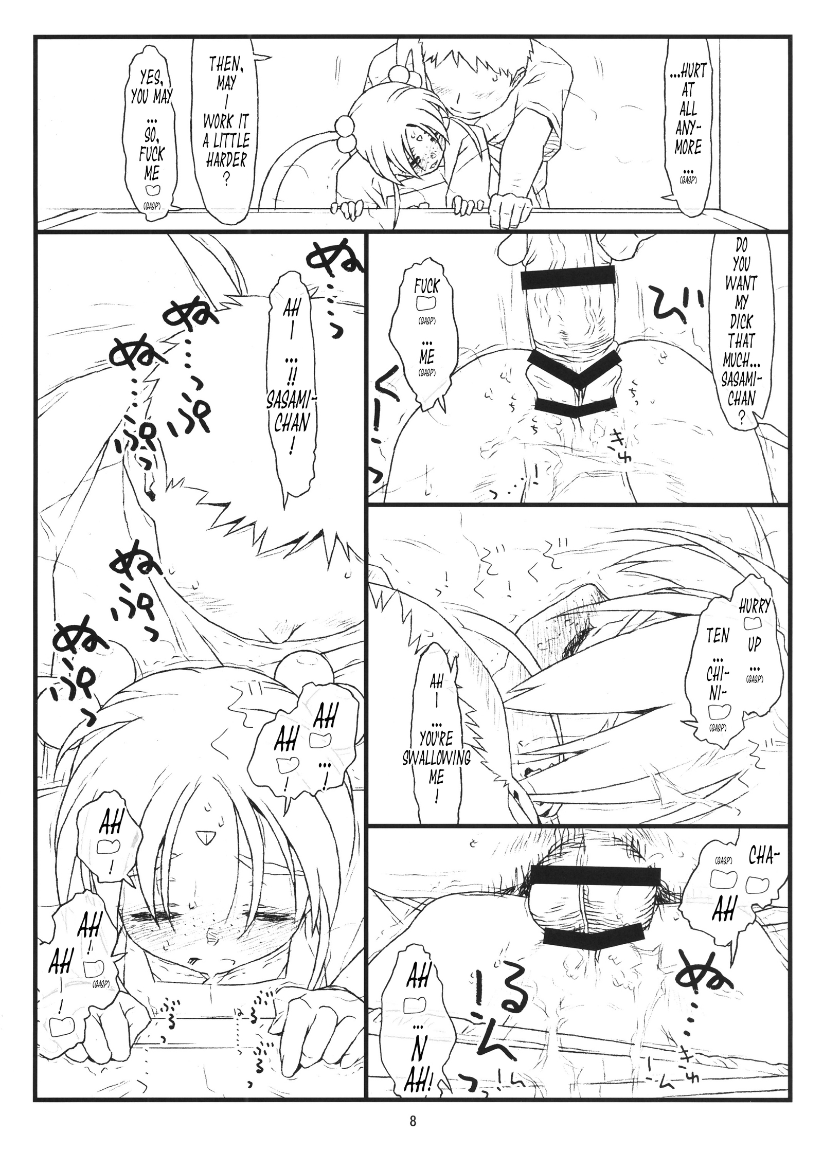 ニジュウイッセイキの今が俊