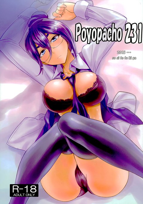 ポヨパチョ231 ポヨパチョ231