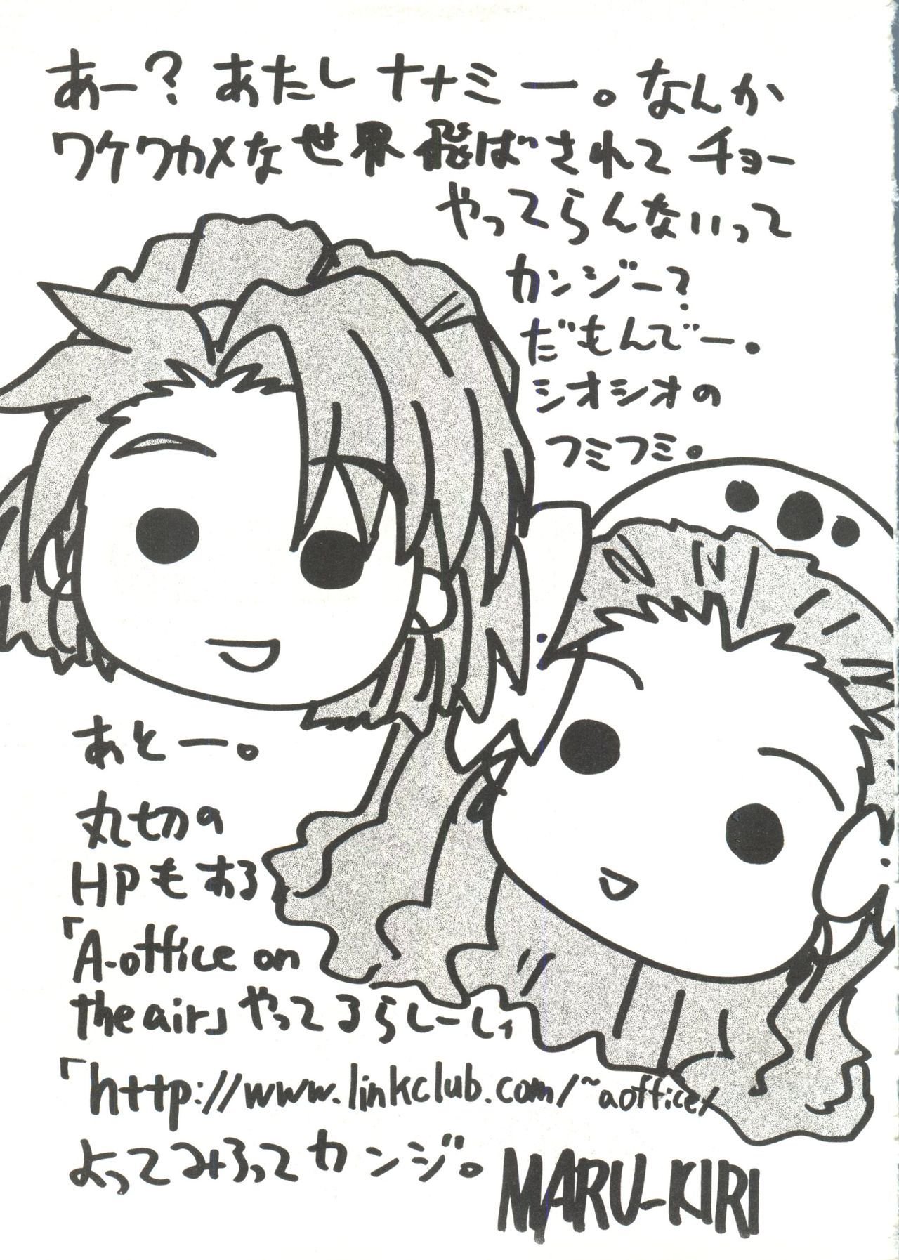 同人アンソロジー美少女組3