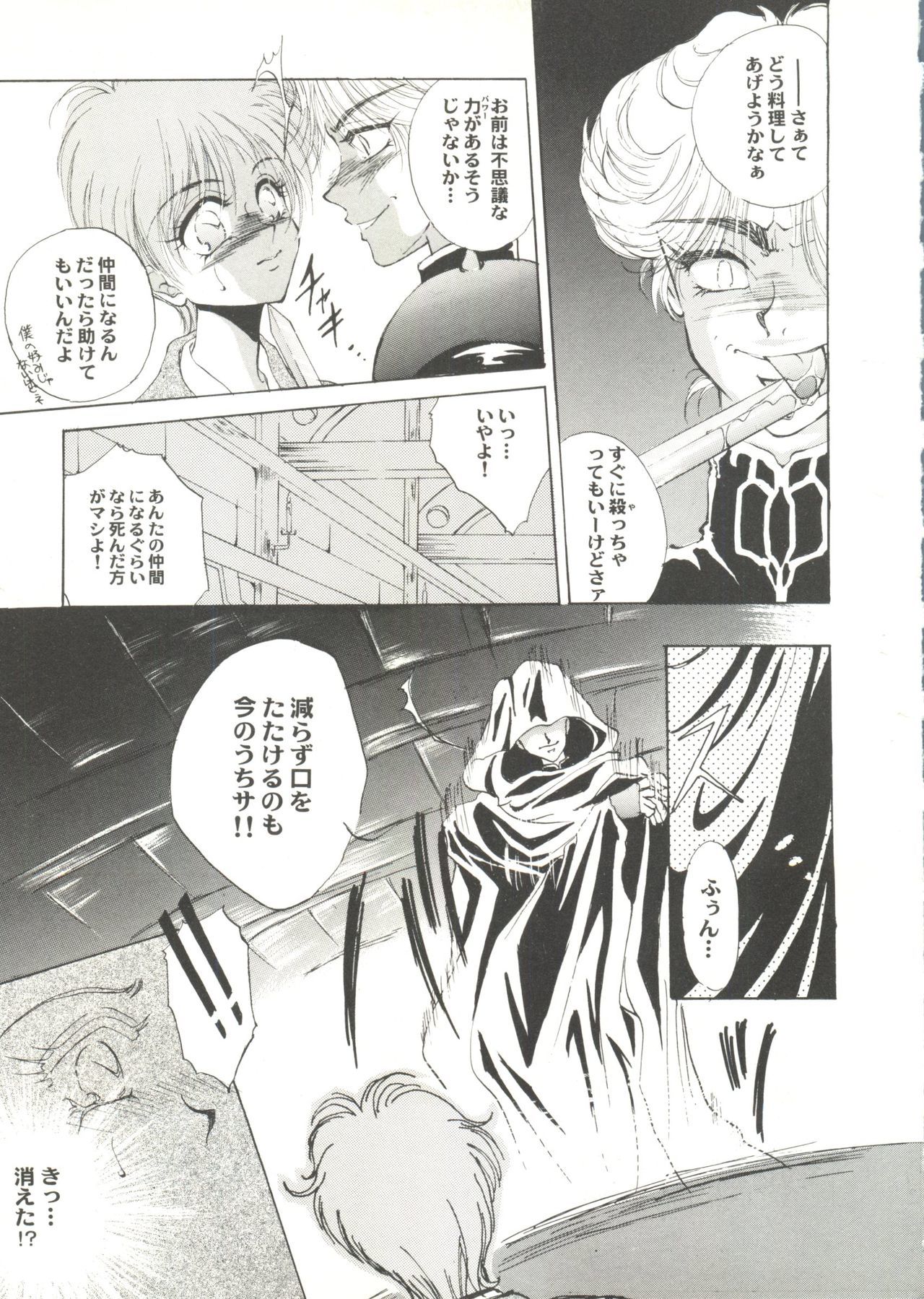 同人アンソロジー美少女組3