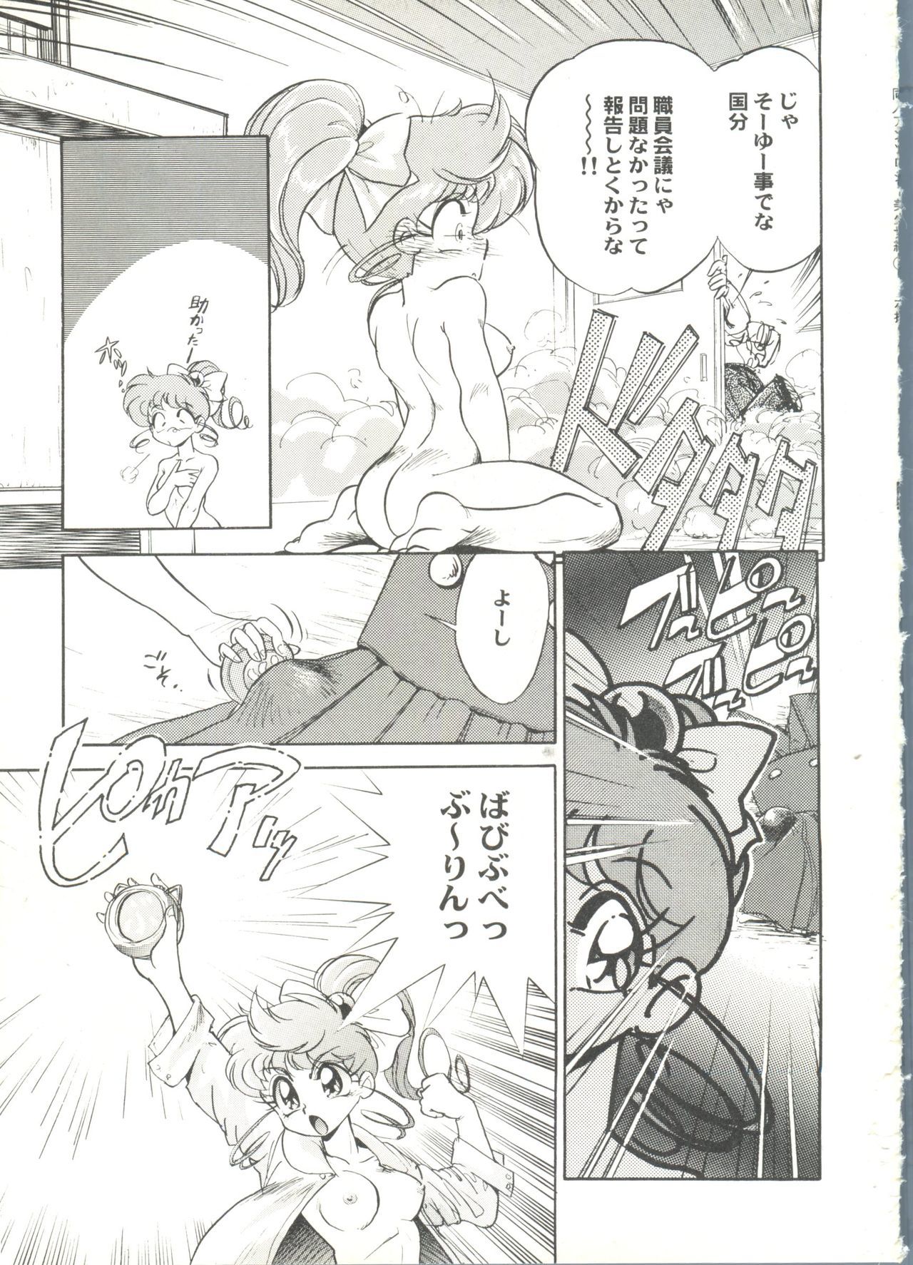 同人アンソロジー美少女組3