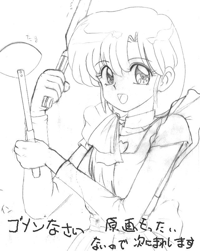 きせつCGシュウ