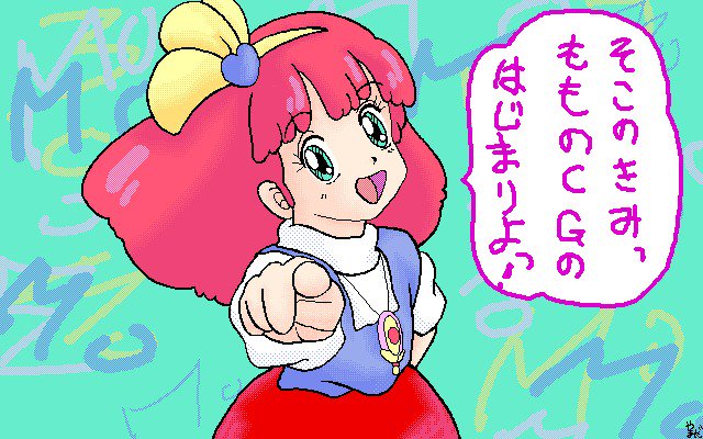 きせつCGシュウ