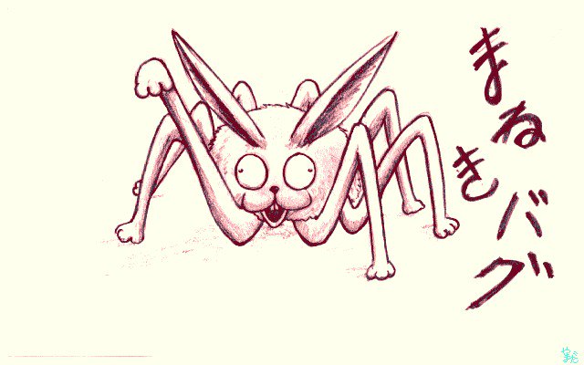 きせつCGシュウ