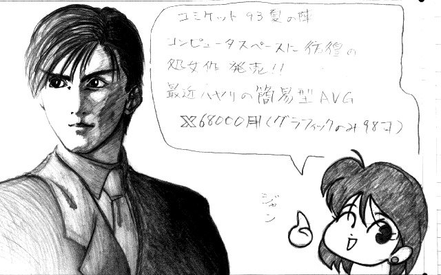 きせつCGシュウ