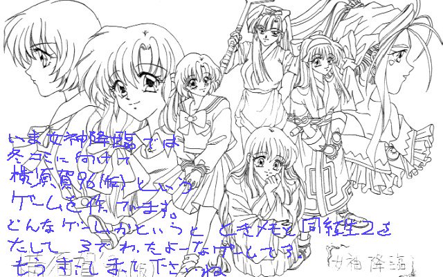 きせつCGシュウ