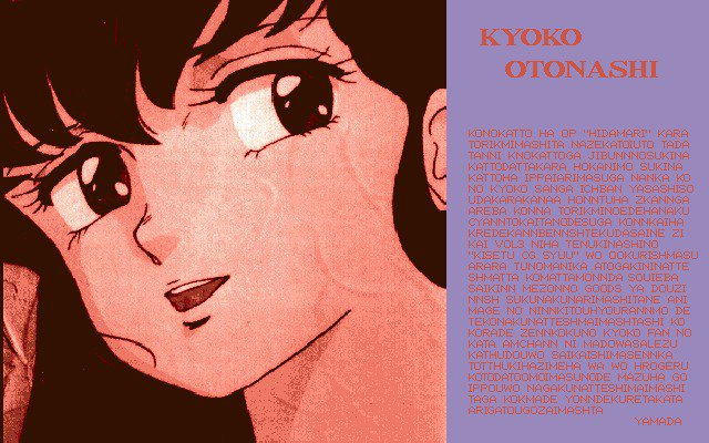 きせつCGシュウ