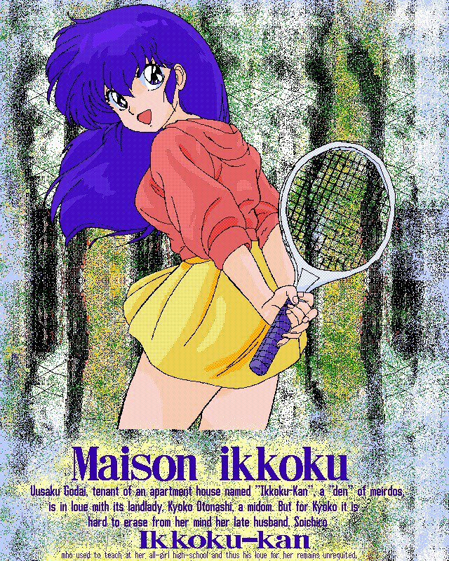 きせつCGシュウ