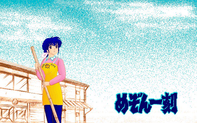 きせつCGシュウ