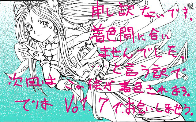 きせつCGシュウ